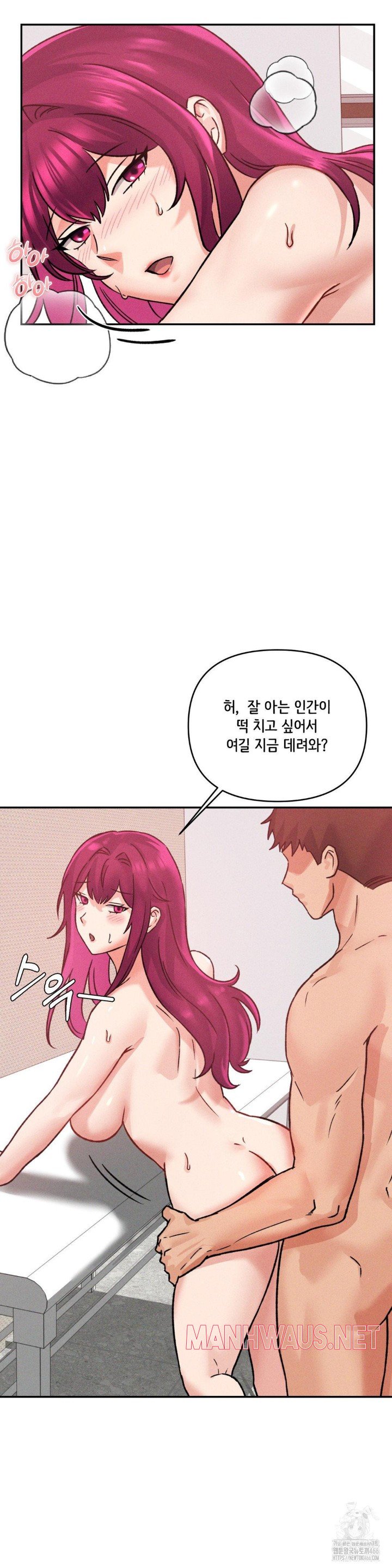 She’s Cute Only to Me Raw - Page 12