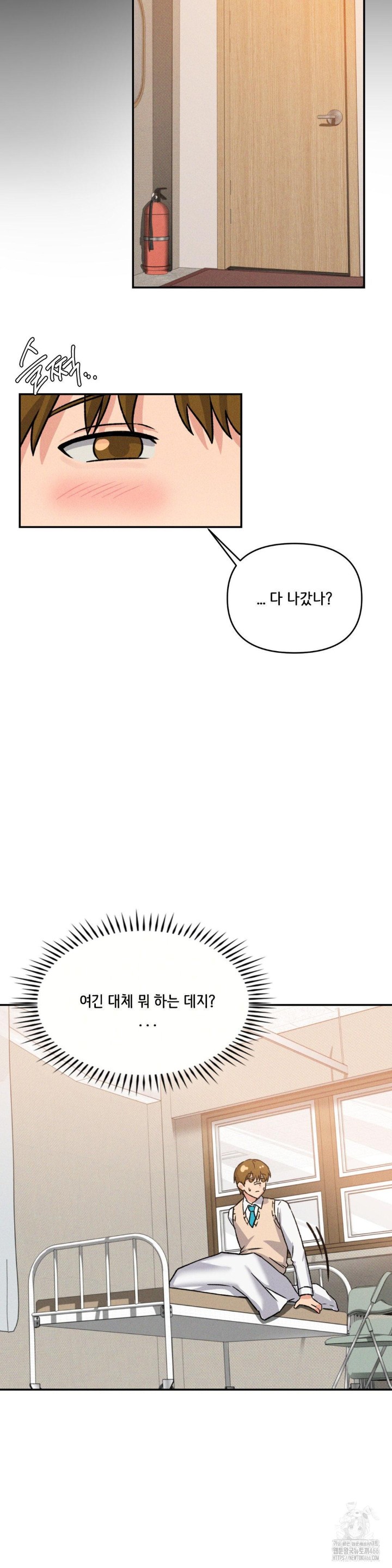 She’s Cute Only to Me Raw - Page 29