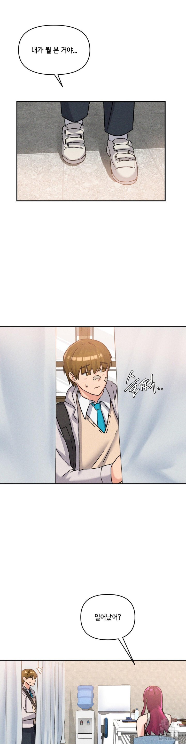 She’s Cute Only to Me Raw - Page 30