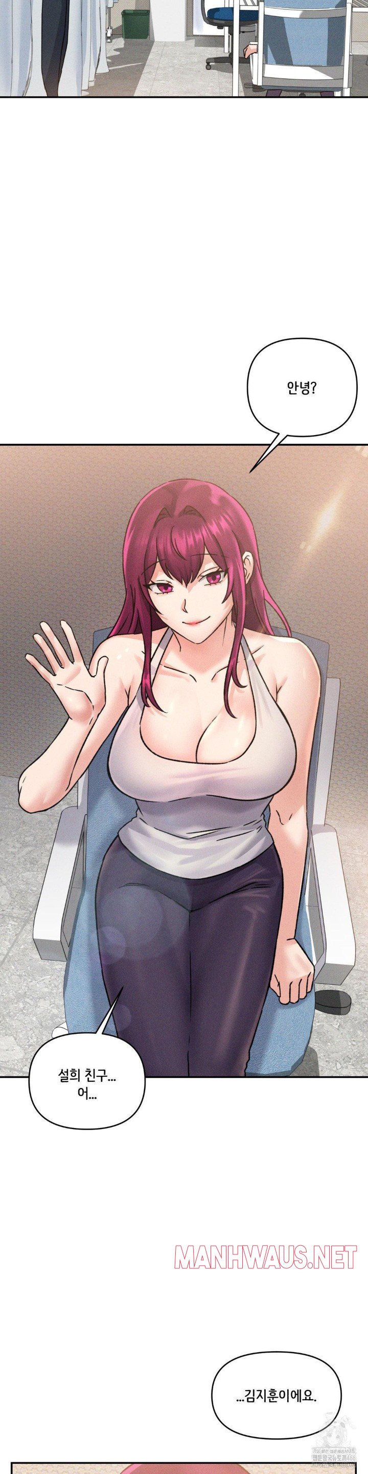She’s Cute Only to Me Raw - Page 31