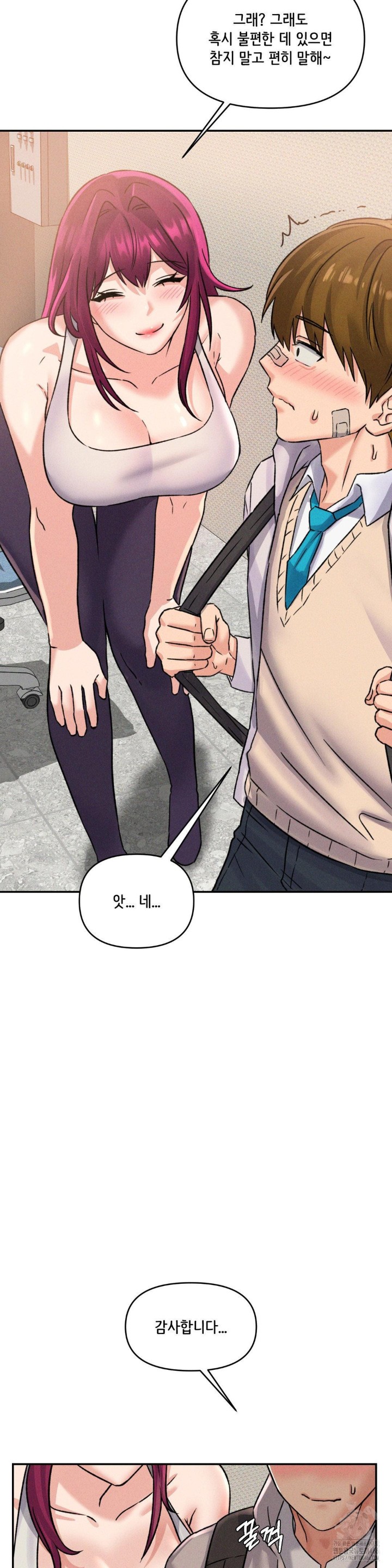 She’s Cute Only to Me Raw - Page 33