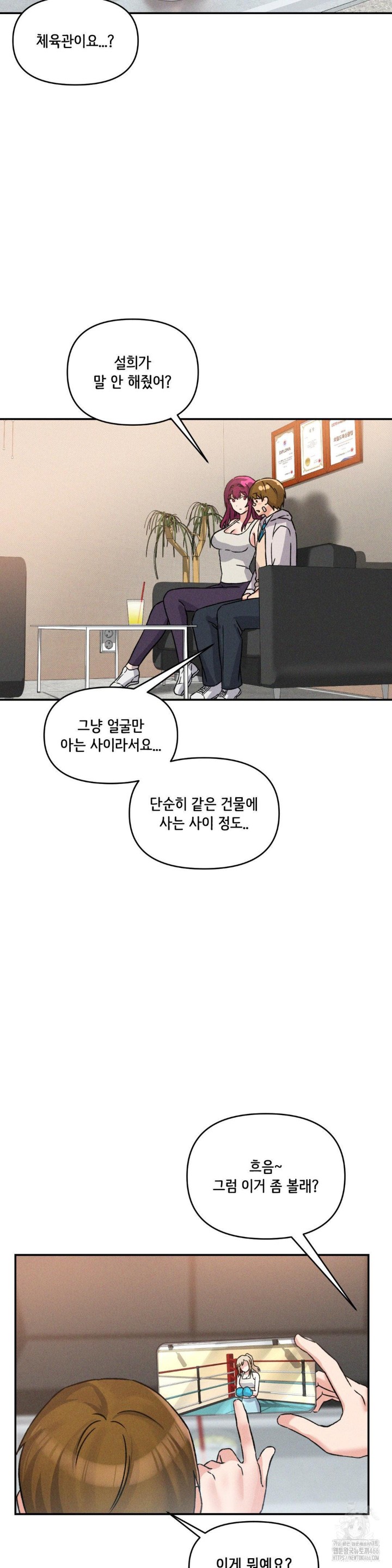 She’s Cute Only to Me Raw - Page 36