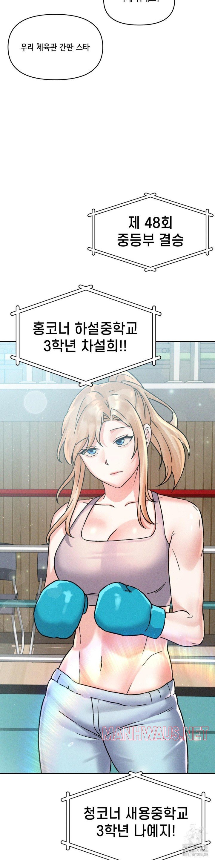 She’s Cute Only to Me Raw - Page 37