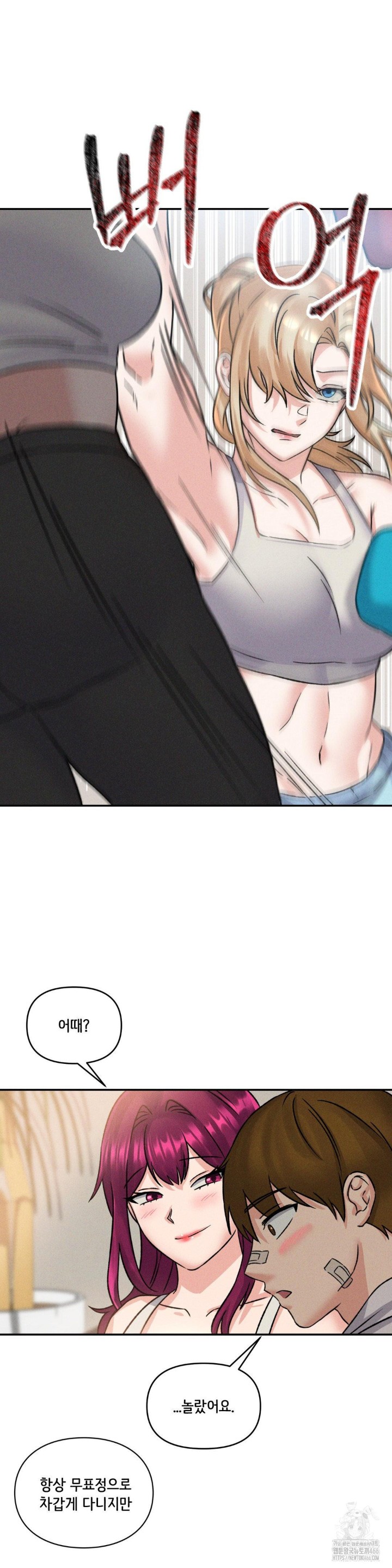 She’s Cute Only to Me Raw - Page 39