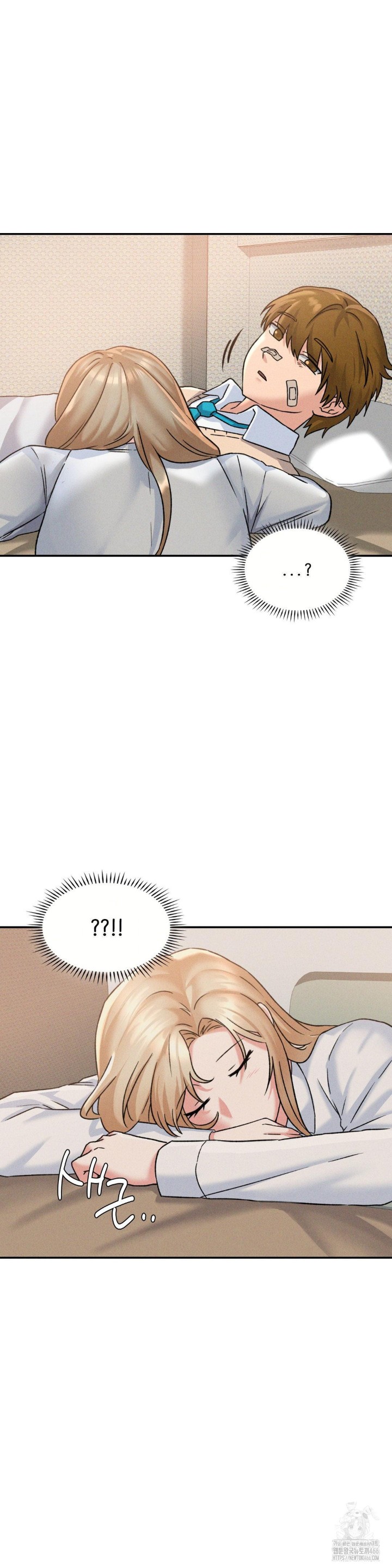 She’s Cute Only to Me Raw - Page 4