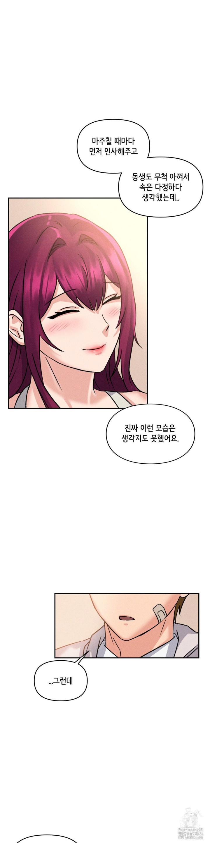 She’s Cute Only to Me Raw - Page 40