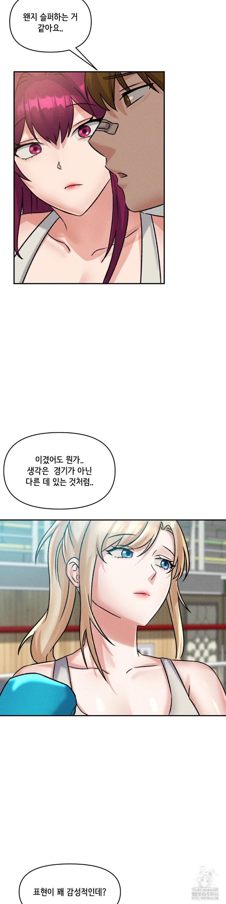 She’s Cute Only to Me Raw - Page 41