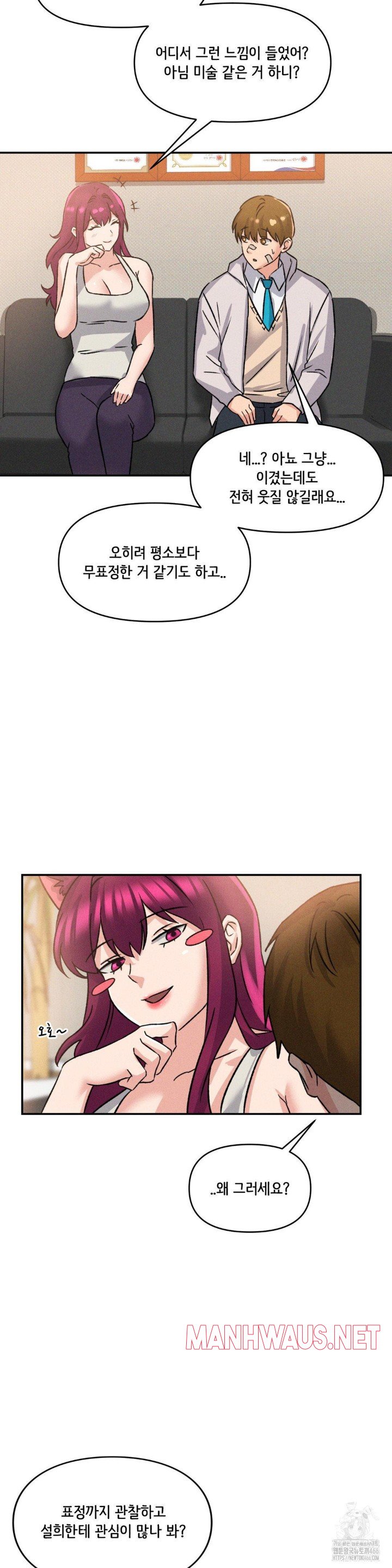 She’s Cute Only to Me Raw - Page 42