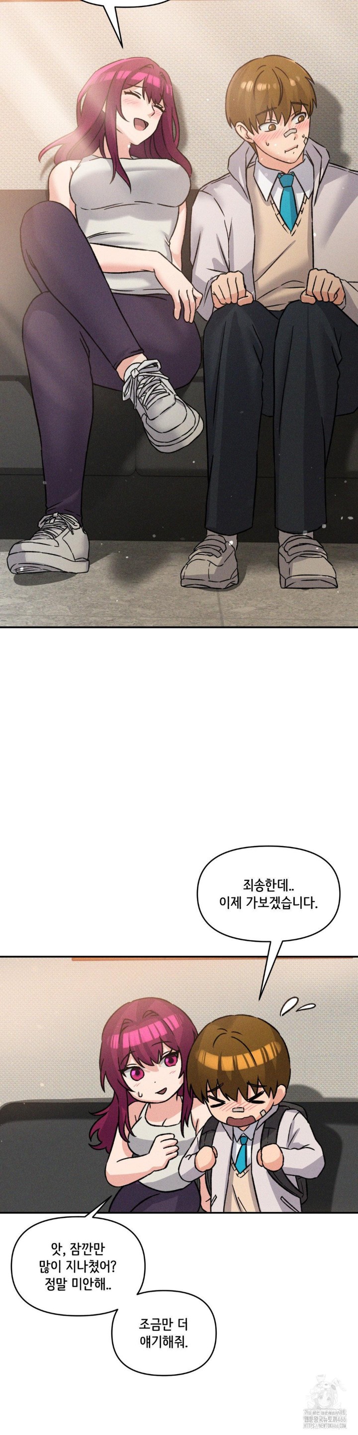 She’s Cute Only to Me Raw - Page 44