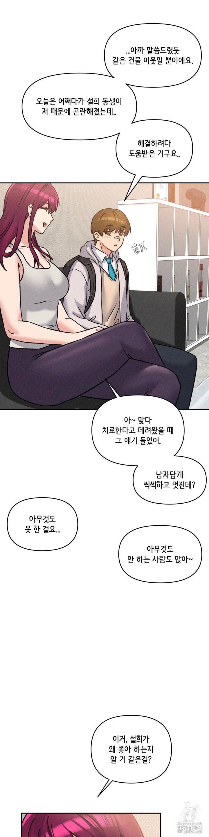 She’s Cute Only to Me Raw - Page 46