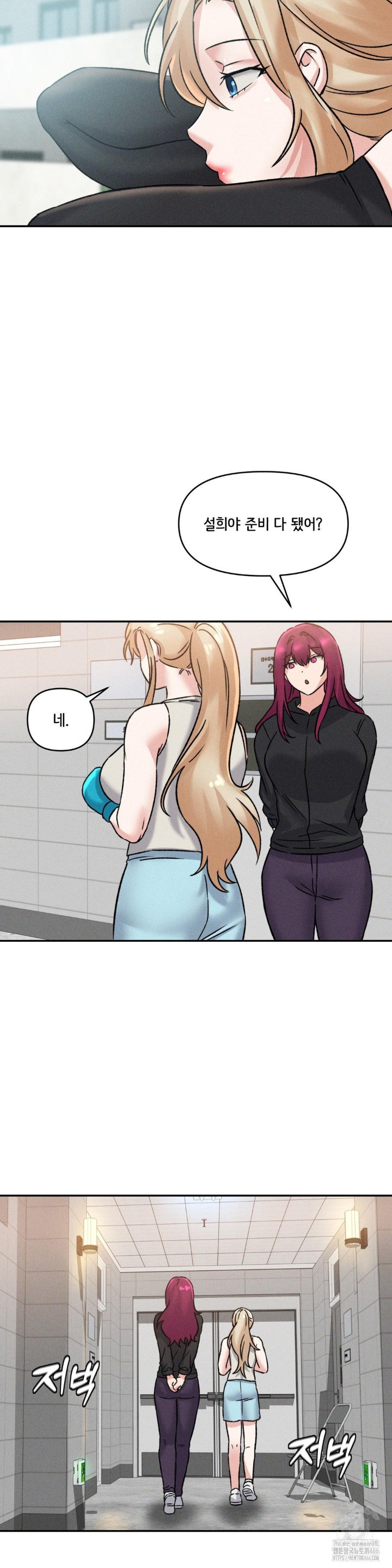 She’s Cute Only to Me Raw - Page 52