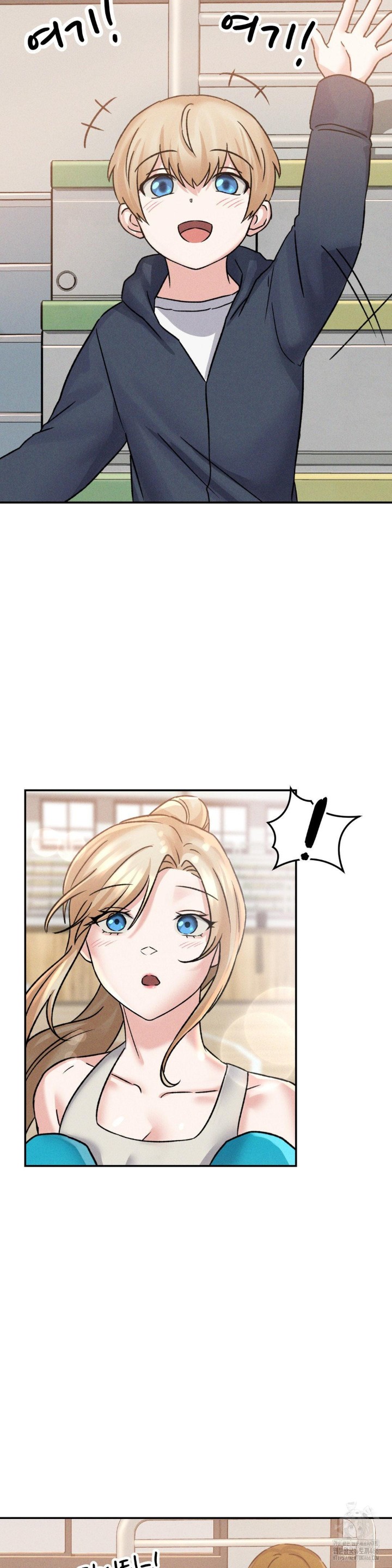 She’s Cute Only to Me Raw - Page 54