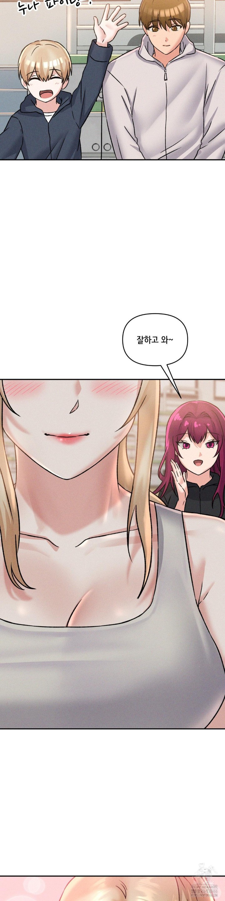 She’s Cute Only to Me Raw - Page 55