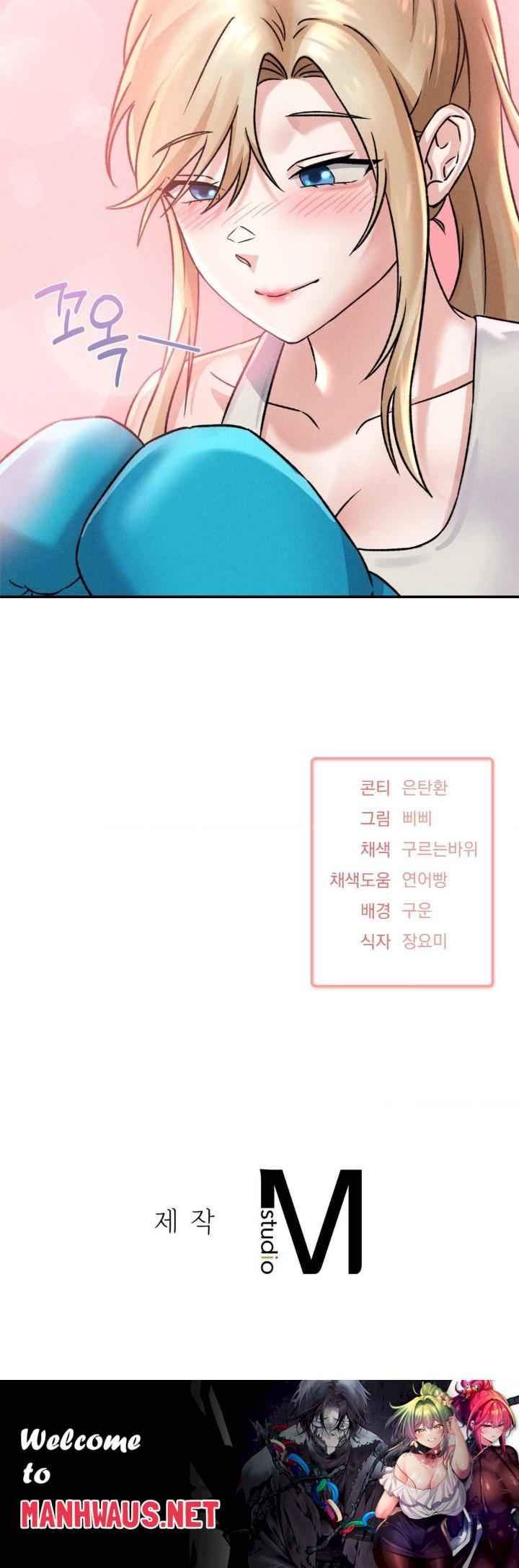 She’s Cute Only to Me Raw - Page 56
