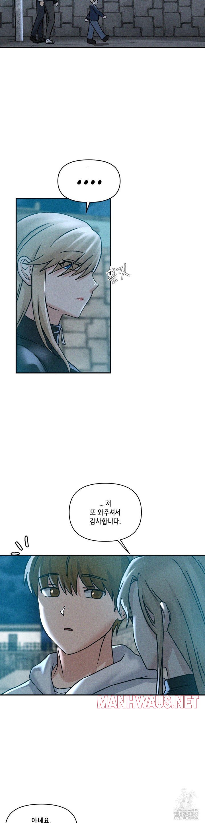 She’s Cute Only to Me Raw - Page 12