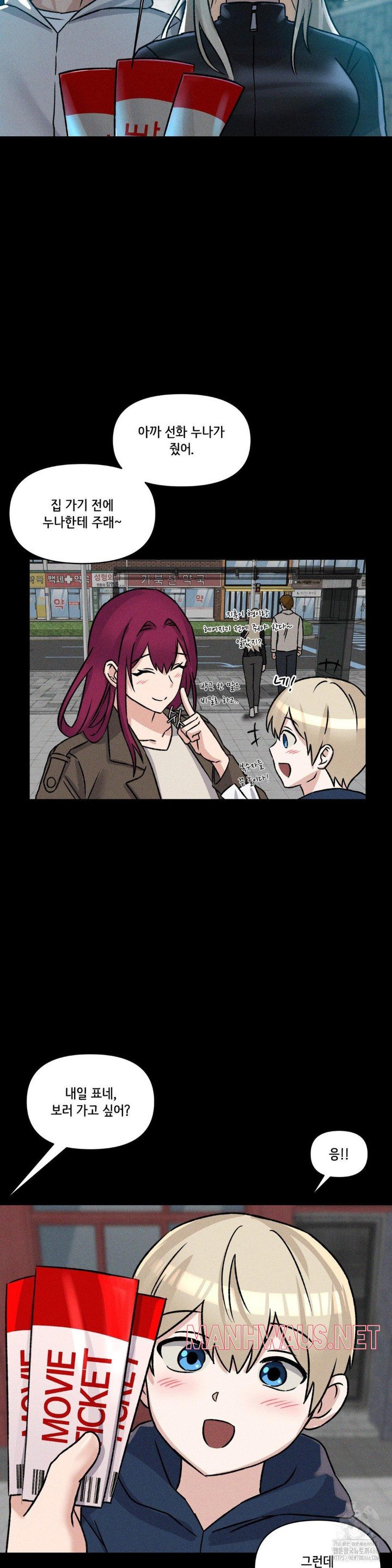 She’s Cute Only to Me Raw - Page 15