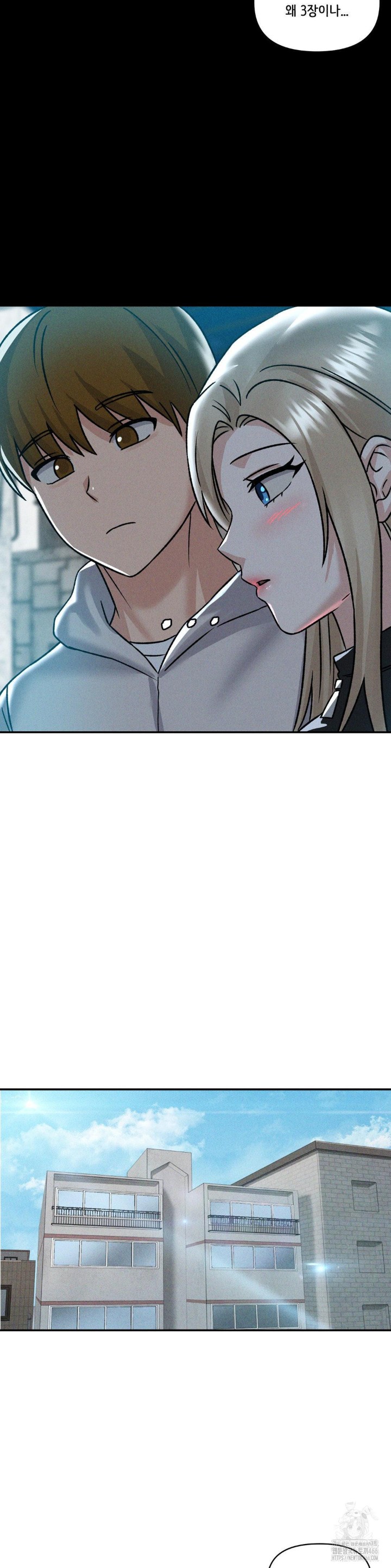 She’s Cute Only to Me Raw - Page 16