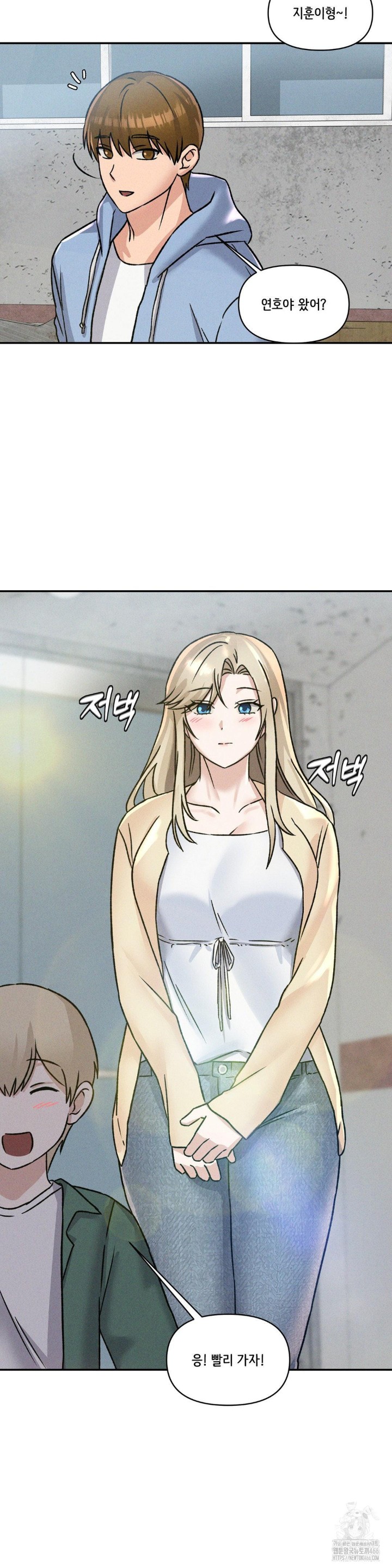 She’s Cute Only to Me Raw - Page 17