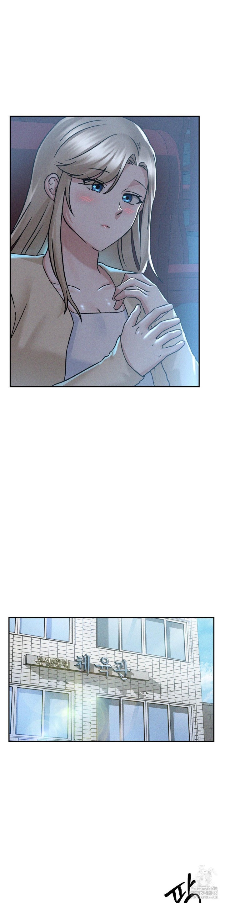 She’s Cute Only to Me Raw - Page 20