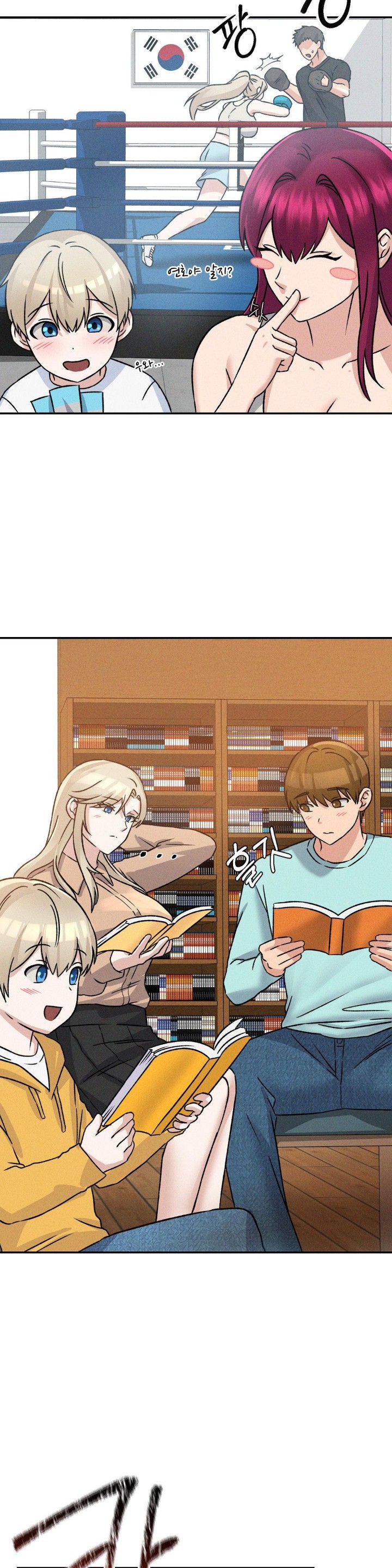 She’s Cute Only to Me Raw - Page 21