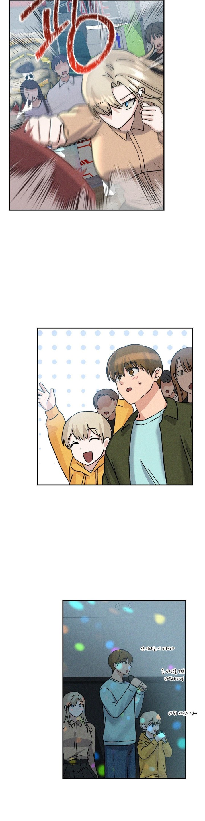 She’s Cute Only to Me Raw - Page 22