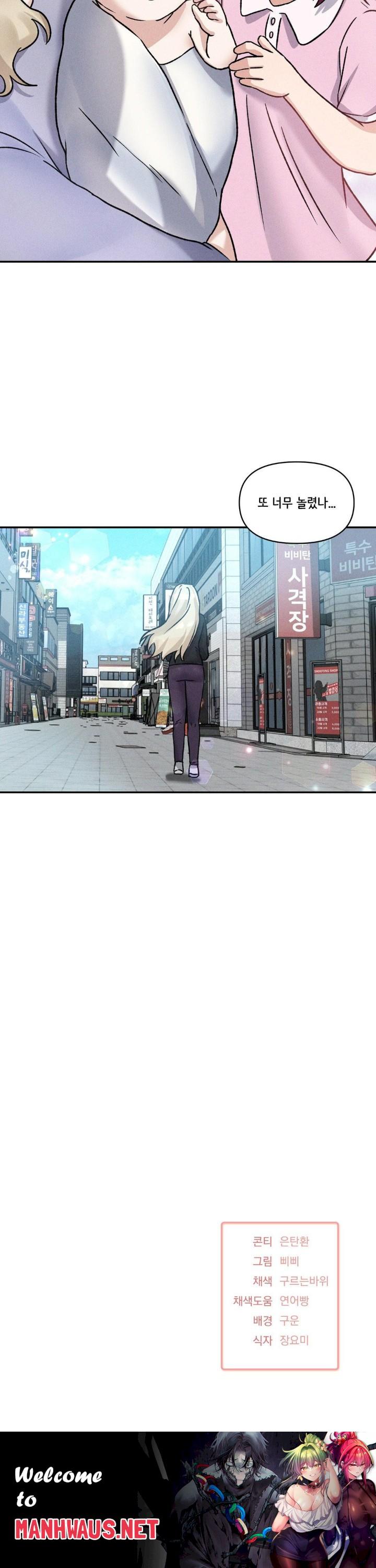 She’s Cute Only to Me Raw - Page 29