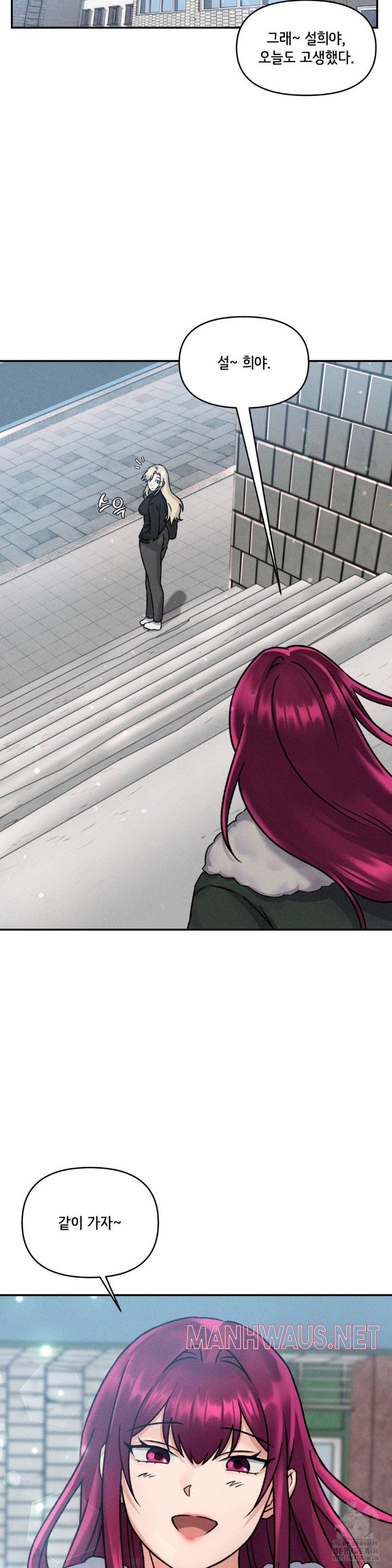 She’s Cute Only to Me Raw - Page 12
