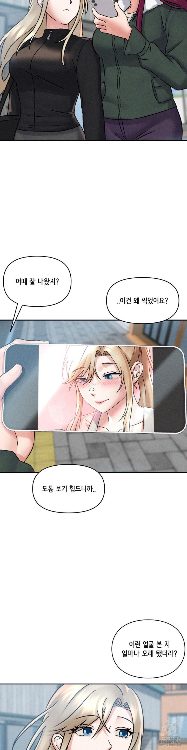 She’s Cute Only to Me Raw - Page 14