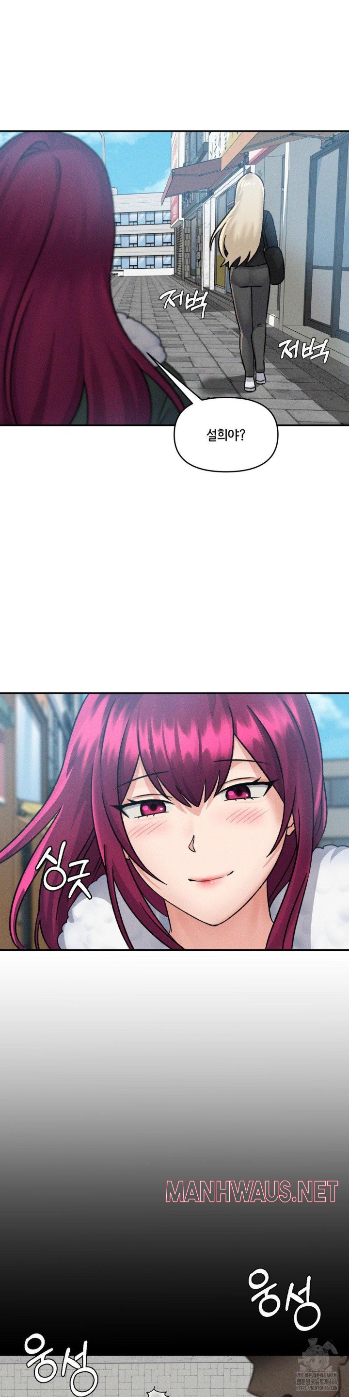 She’s Cute Only to Me Raw - Page 17
