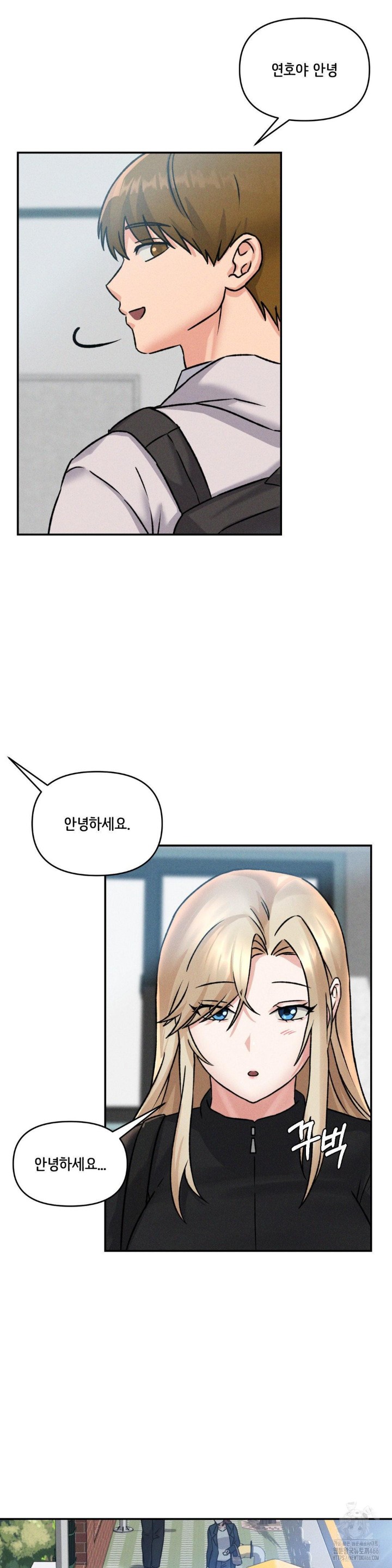 She’s Cute Only to Me Raw - Page 2