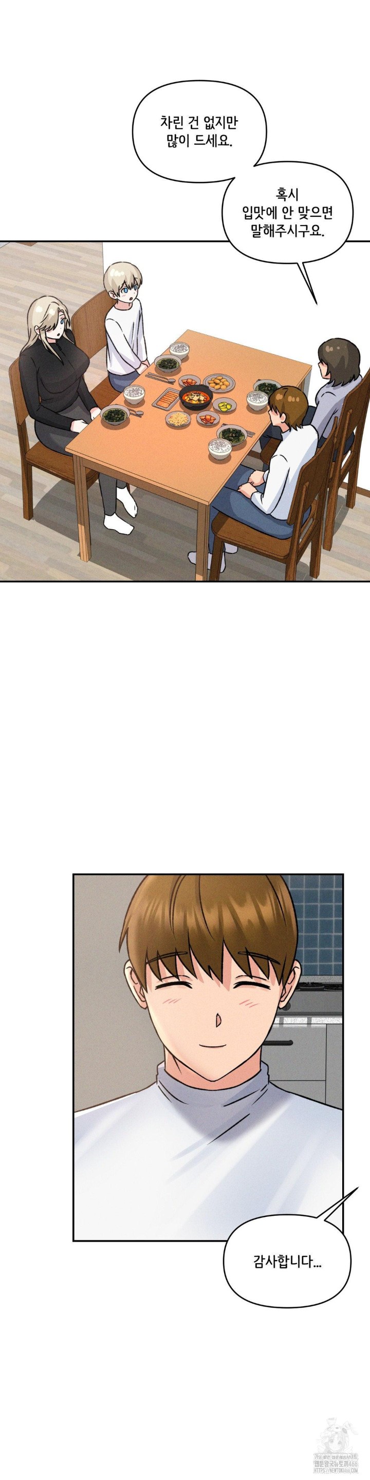 She’s Cute Only to Me Raw - Page 23