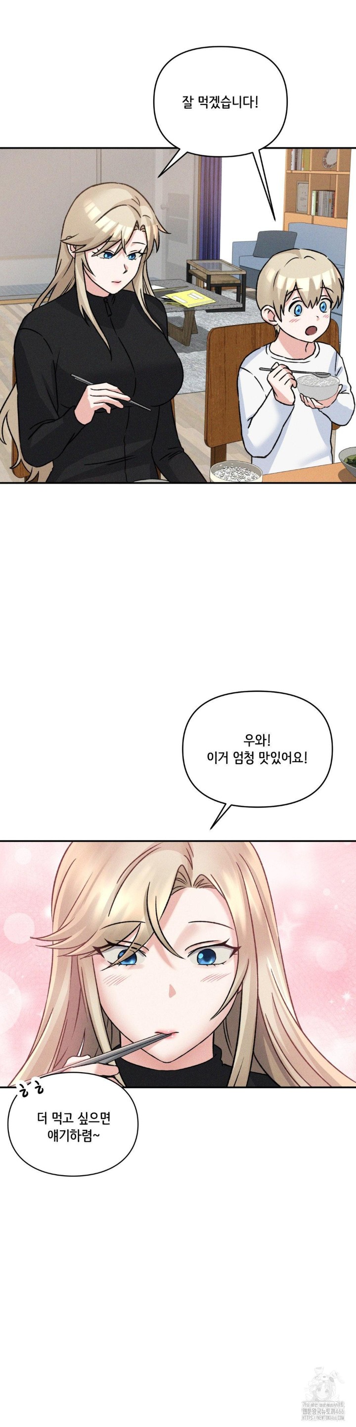 She’s Cute Only to Me Raw - Page 24