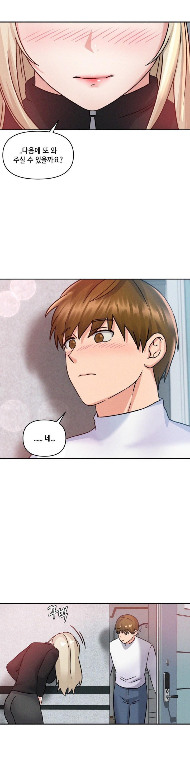 She’s Cute Only to Me Raw - Page 30