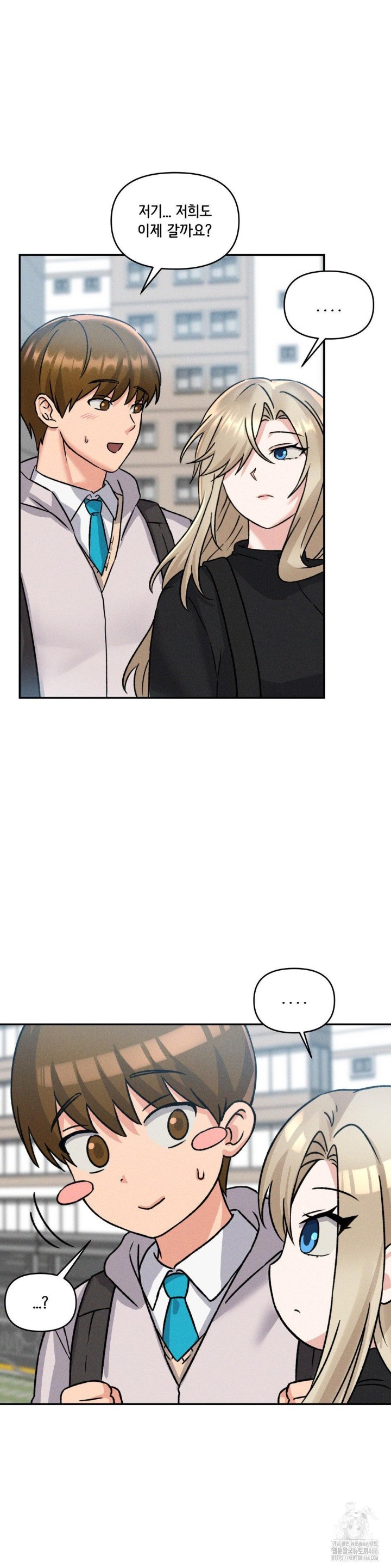 She’s Cute Only to Me Raw - Page 6