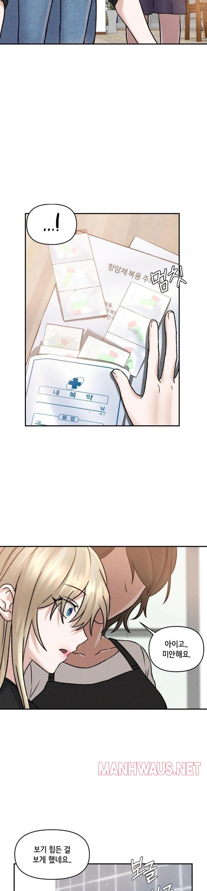 She’s Cute Only to Me Raw - Page 16