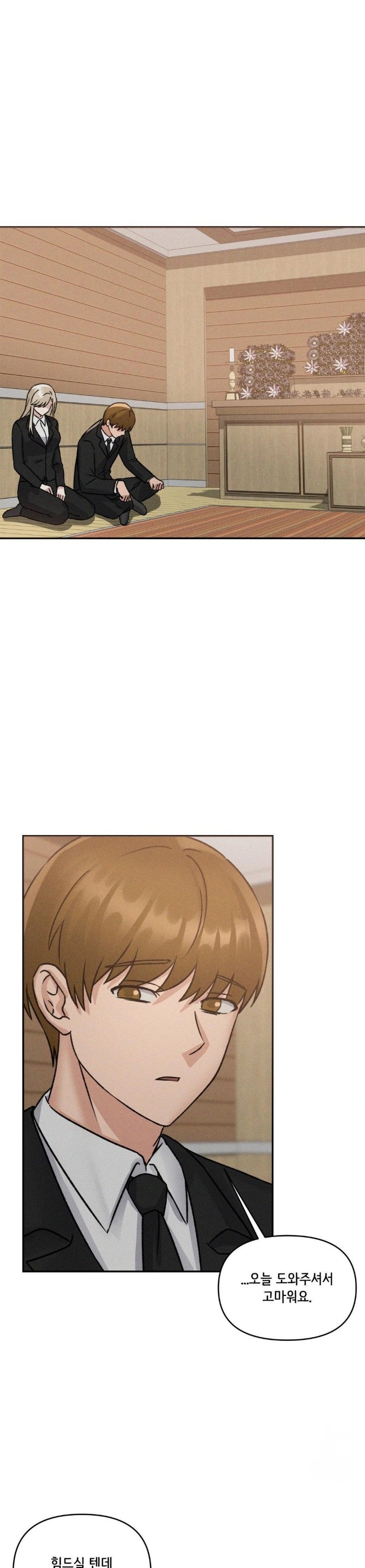 She’s Cute Only to Me Raw - Page 23