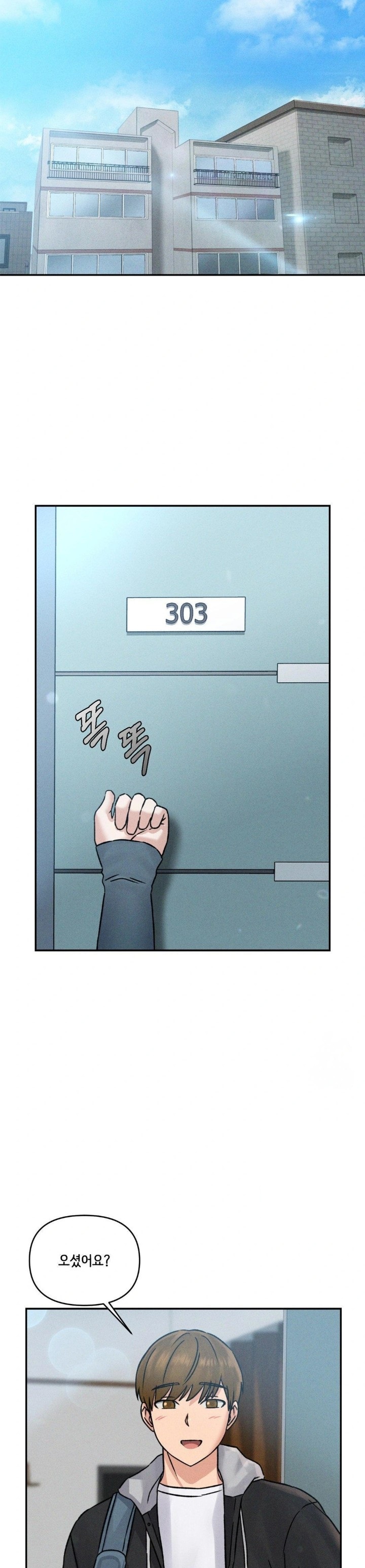 She’s Cute Only to Me Raw - Page 28