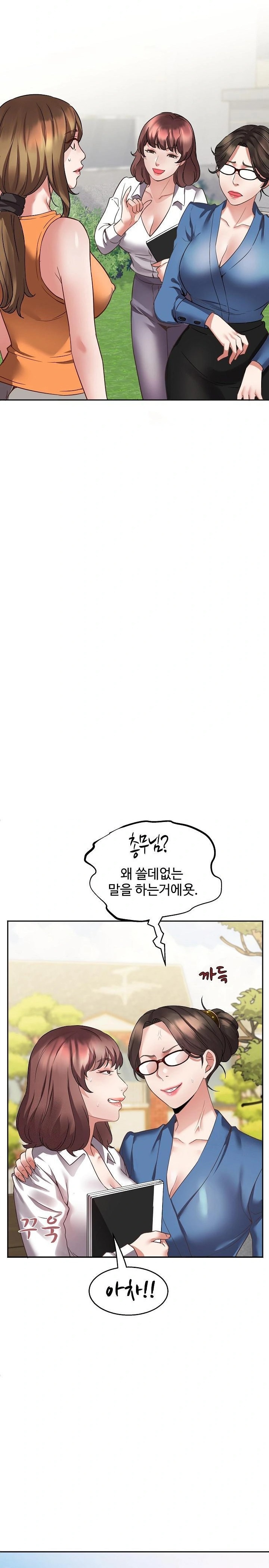 Daebong Village Women’s Association Raw - Page 15