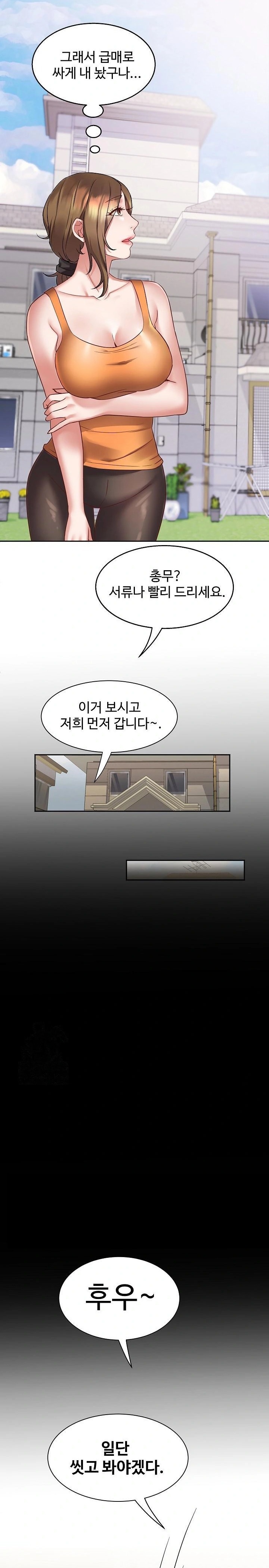 Daebong Village Women’s Association Raw - Page 16