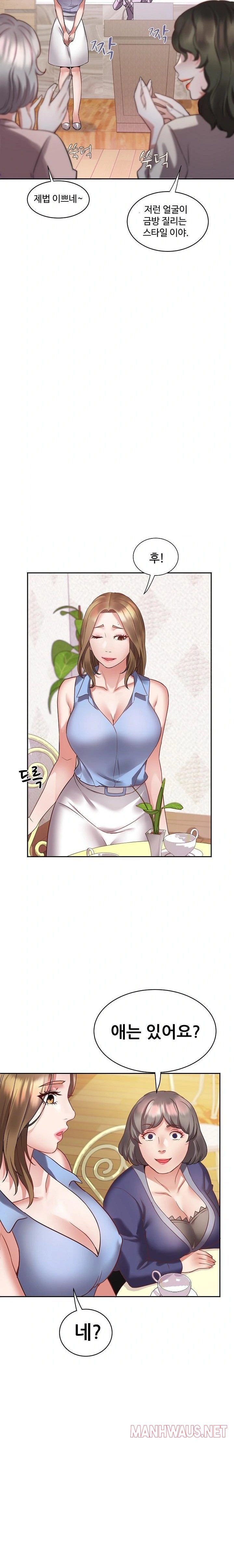 Daebong Village Women’s Association Raw - Page 28
