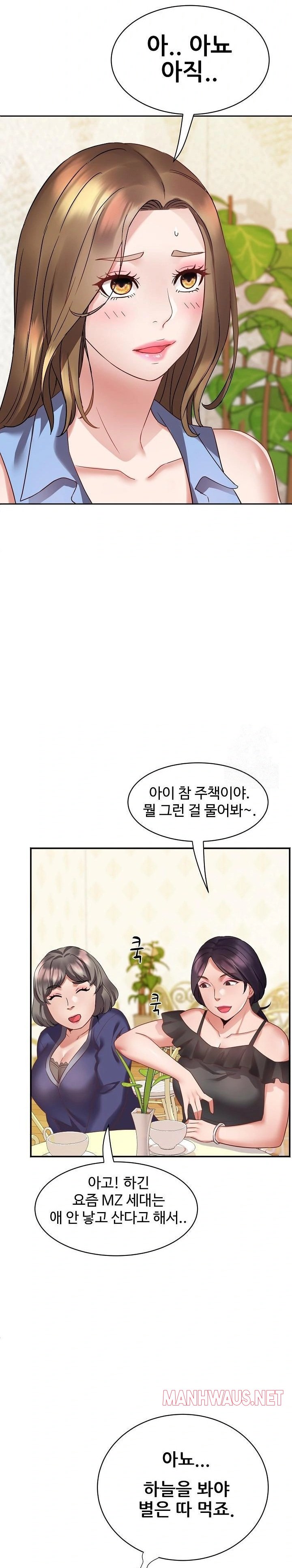 Daebong Village Women’s Association Raw - Page 29