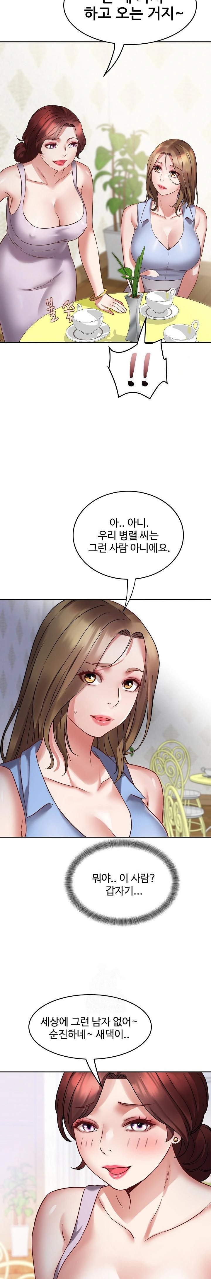 Daebong Village Women’s Association Raw - Page 33