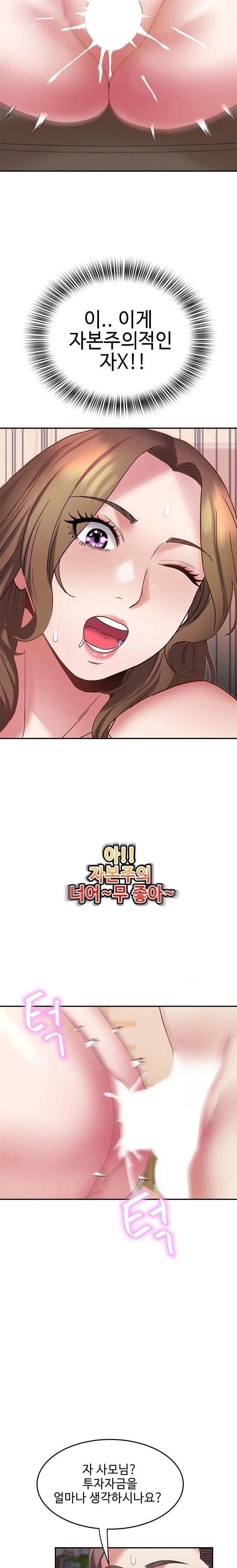 Daebong Village Women’s Association Raw - Page 21