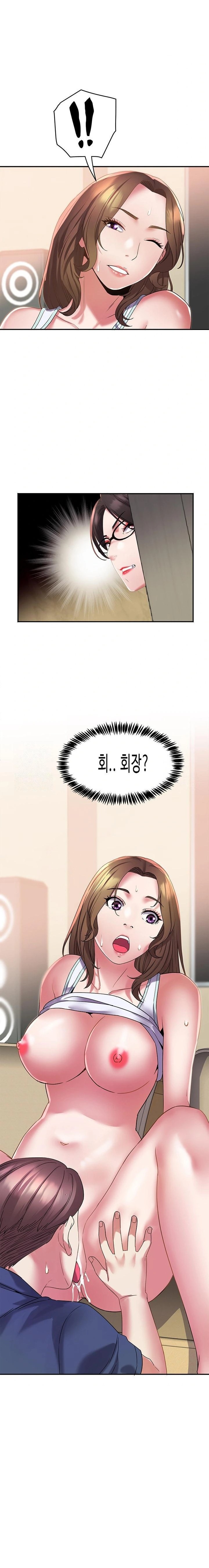 Daebong Village Women’s Association Raw - Page 3