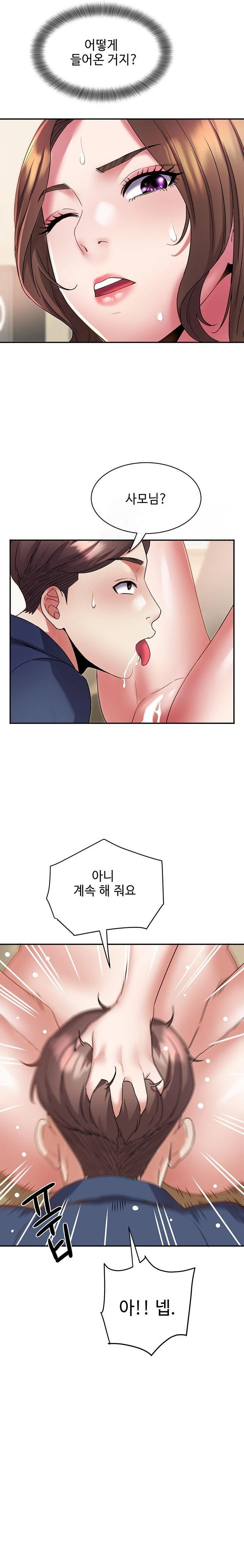 Daebong Village Women’s Association Raw - Page 4