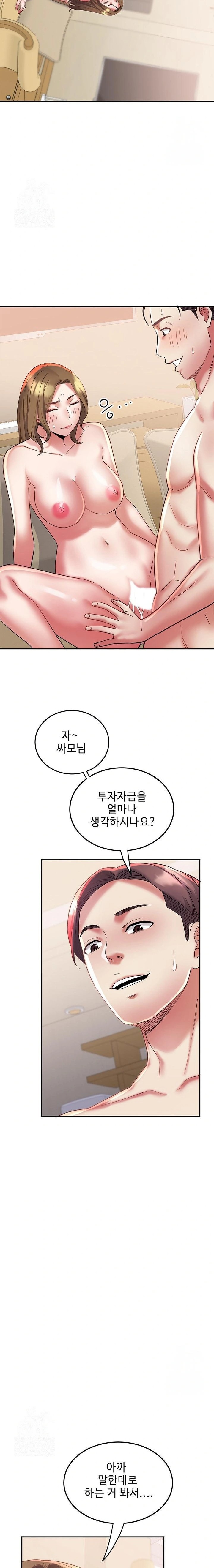 Daebong Village Women’s Association Raw - Page 4