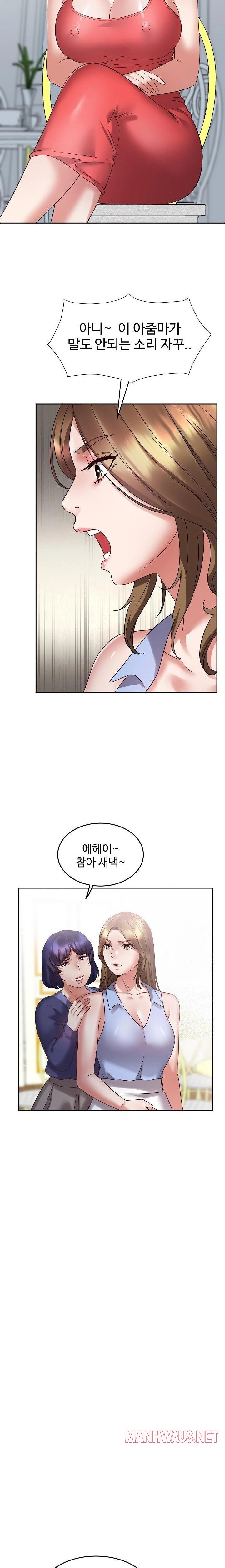 Daebong Village Women’s Association Raw - Page 2