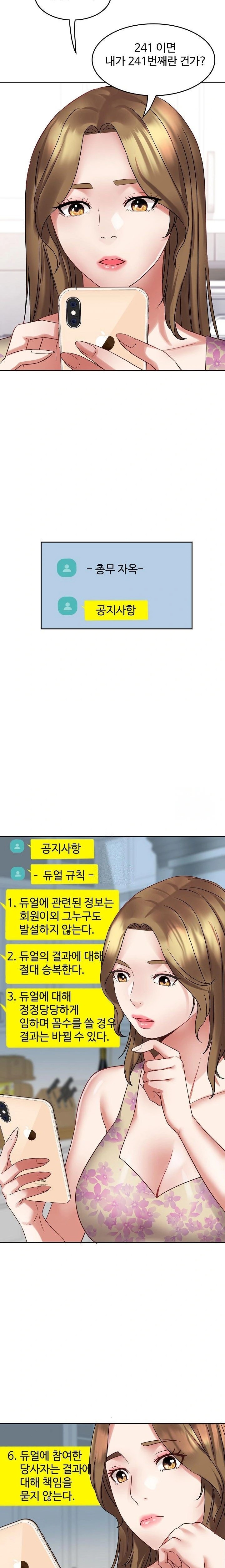 Daebong Village Women’s Association Raw - Page 21