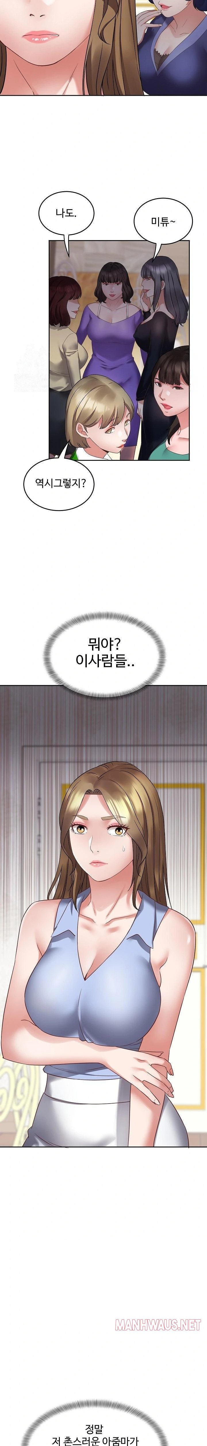 Daebong Village Women’s Association Raw - Page 4