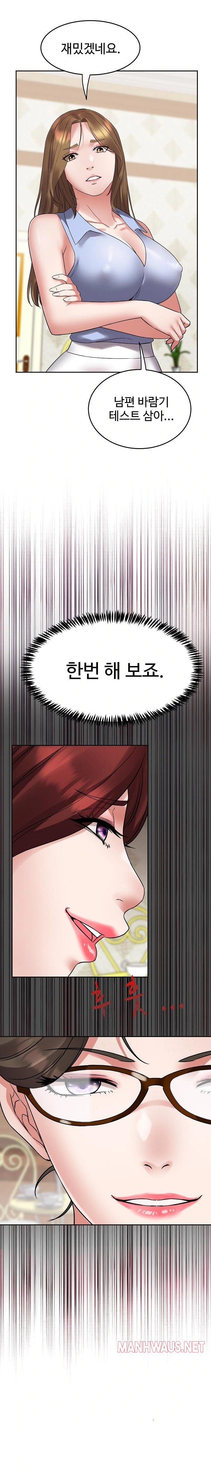 Daebong Village Women’s Association Raw - Page 6